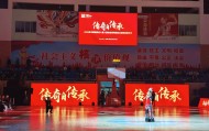 2025中国篮球名人堂入堂仪式