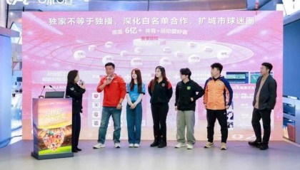 必赢体育登录入口-中足联携手咪咕共启中国职业足球发展新篇章