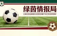 必赢体育app下载-巴萨寻找戈登替代者的人选