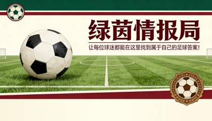 必赢体育app下载-巴萨寻找戈登替代者的人选
